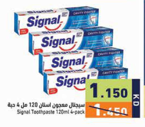 available at  رامز in الكويت - مدينة الكويت