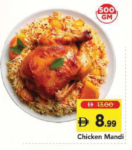 available at Mark & Save in UAE - Sharjah / Ajman