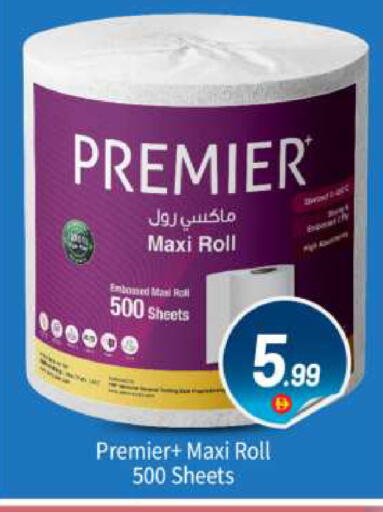 available at BIGmart in UAE - Abu Dhabi