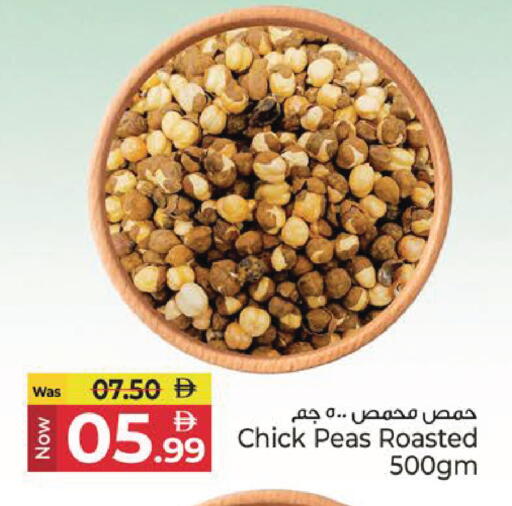 Peas available at Kenz Hypermarket in UAE - Sharjah / Ajman