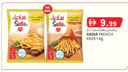 available at صفا اكسبريس سوبرماركت in الإمارات العربية المتحدة , الامارات - أبو ظبي