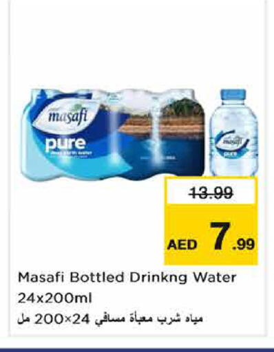 available at نستو هايبرماركت in الإمارات العربية المتحدة , الامارات - الشارقة / عجمان