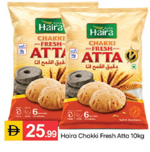 available at سوق طلال in الإمارات العربية المتحدة , الامارات - الشارقة / عجمان