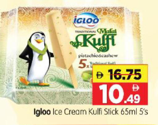 available at Al Madina Hypermarket in UAE - Abu Dhabi