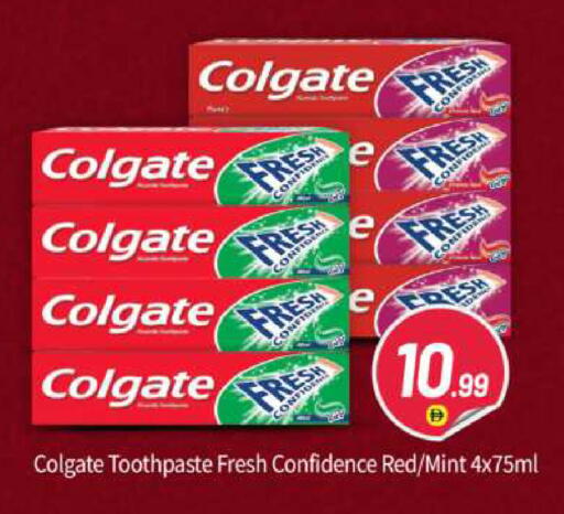 Mint available at BIGmart in UAE - Abu Dhabi