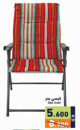 available at Ramez in Kuwait - Kuwait City