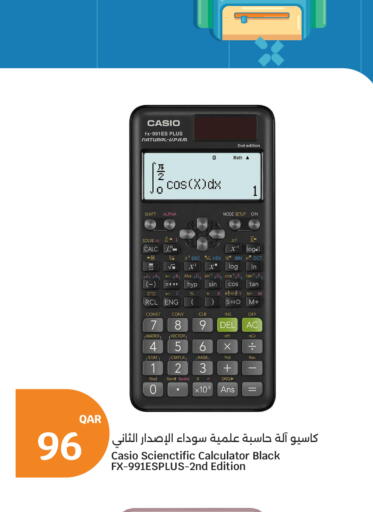 available at City Hypermarket in Qatar - Al Wakra