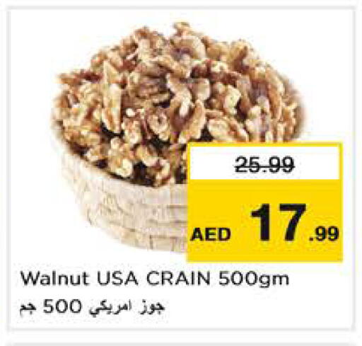 available at Nesto Hypermarket in UAE - Abu Dhabi