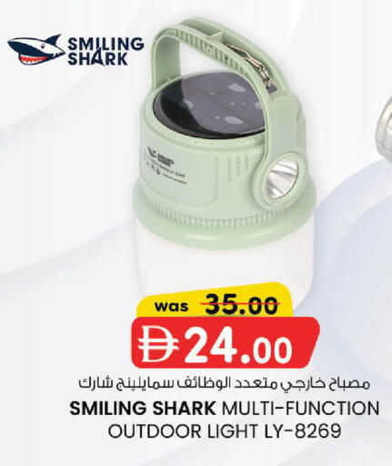 available at ك. إم. هايبرماركت in الإمارات العربية المتحدة , الامارات - أبو ظبي