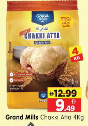 available at Al Madina Hypermarket in UAE - Abu Dhabi