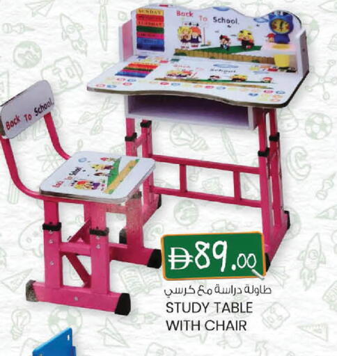 available at ك. الم. للتجارة in الإمارات العربية المتحدة , الامارات - أبو ظبي