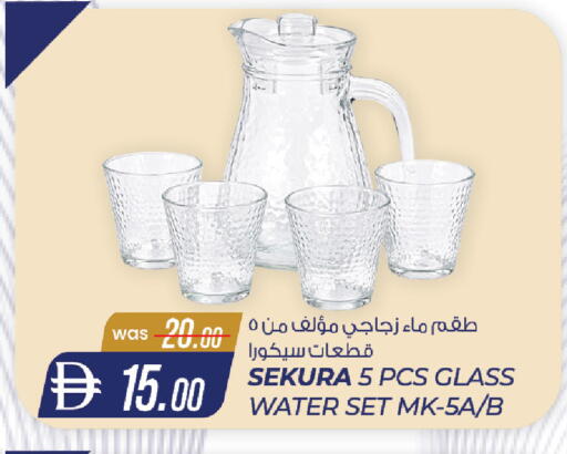 available at ك. إم. هايبرماركت in الإمارات العربية المتحدة , الامارات - أبو ظبي