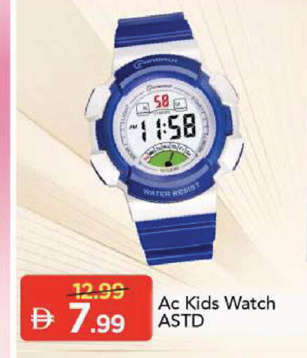 available at Mark & Save in UAE - Sharjah / Ajman