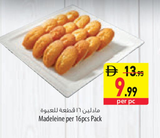 available at السفير ماركت in الإمارات العربية المتحدة , الامارات - أبو ظبي