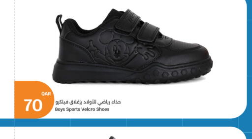 available at City Hypermarket in Qatar - Al Khor