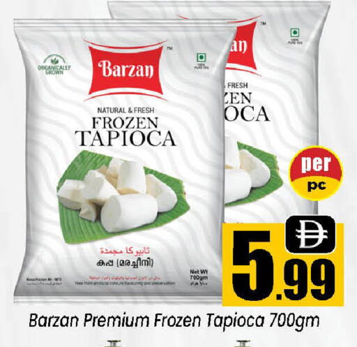 available at Neomart Hypermarket in UAE - Sharjah / Ajman