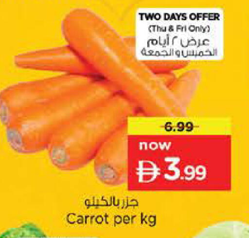 Carrot available at نستو هايبرماركت in الإمارات العربية المتحدة , الامارات - أبو ظبي