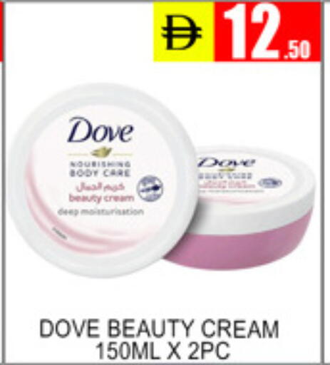 available at لكي سنتر in الإمارات العربية المتحدة , الامارات - الشارقة / عجمان
