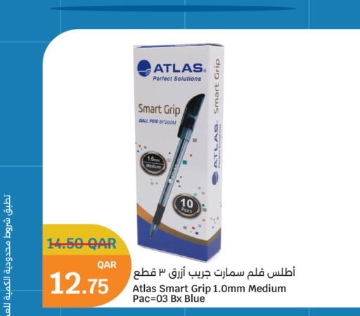 available at سيتي هايبرماركت in قطر - الشمال