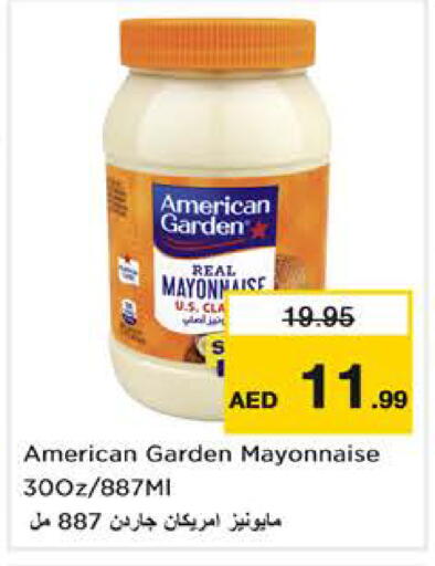 available at نستو هايبرماركت in الإمارات العربية المتحدة , الامارات - الشارقة / عجمان