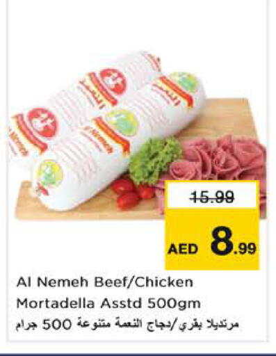 available at نستو هايبرماركت in الإمارات العربية المتحدة , الامارات - الشارقة / عجمان