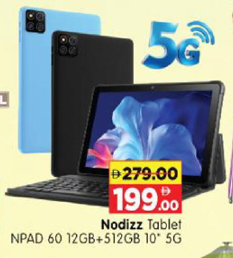 available at Al Madina Hypermarket in UAE - Abu Dhabi