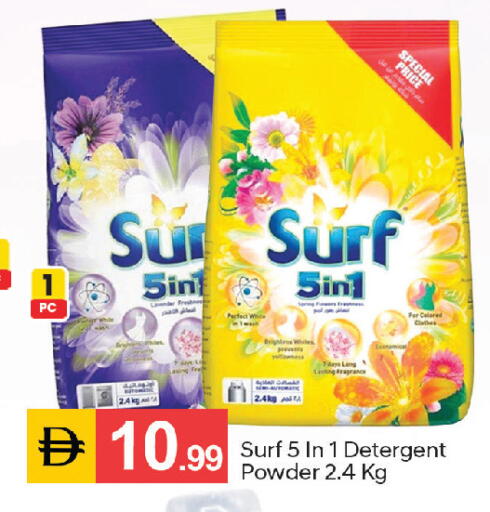 available at سوق طلال in الإمارات العربية المتحدة , الامارات - الشارقة / عجمان
