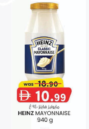 available at ك. إم. هايبرماركت in الإمارات العربية المتحدة , الامارات - ٱلْعَيْن‎