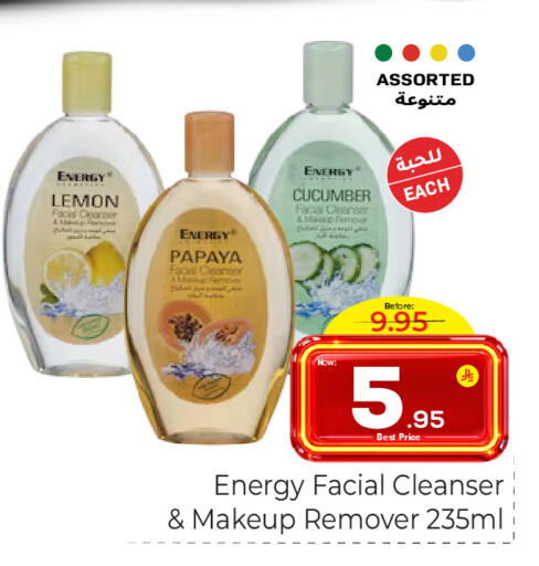Lemon Papaya Cucumber available at مكة هايبرماركت in مملكة العربية السعودية, السعودية, سعودية - الرياض