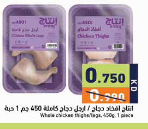 available at  رامز in الكويت - مدينة الكويت