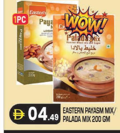 available at سنابل بني ياس in الإمارات العربية المتحدة , الامارات - أبو ظبي