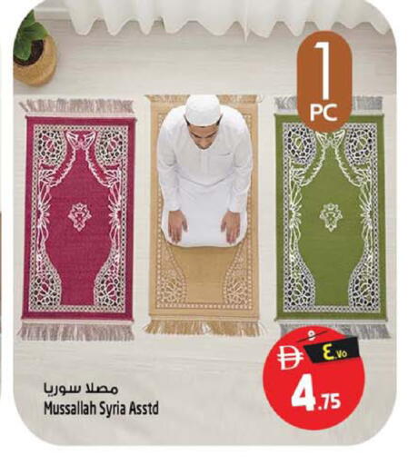 available at سفاري هايبرماركت in الإمارات العربية المتحدة , الامارات - الشارقة / عجمان