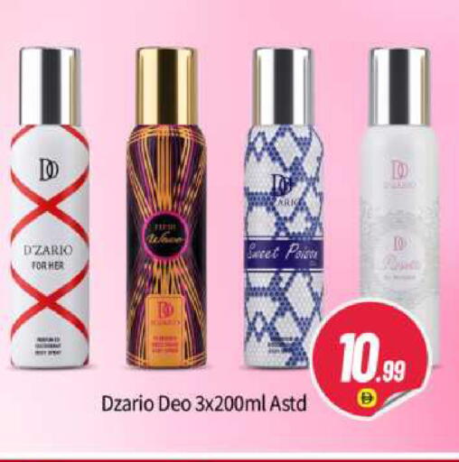 available at BIGmart in UAE - Abu Dhabi