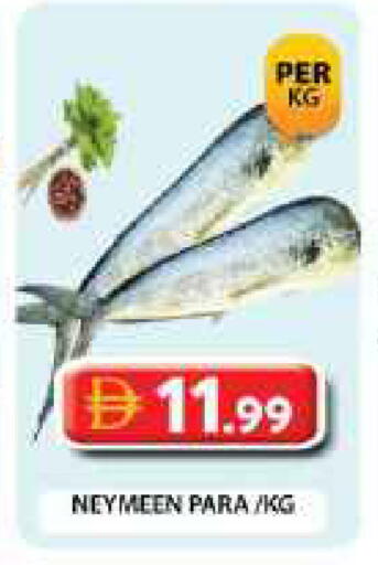 available at جراند هايبر ماركت in الإمارات العربية المتحدة , الامارات - دبي