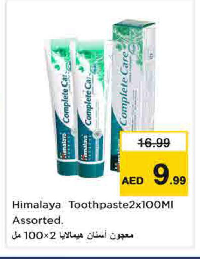 available at نستو هايبرماركت in الإمارات العربية المتحدة , الامارات - الشارقة / عجمان