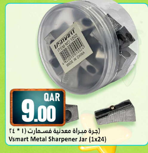 available at Dana Hypermarket in Qatar - Al Wakra