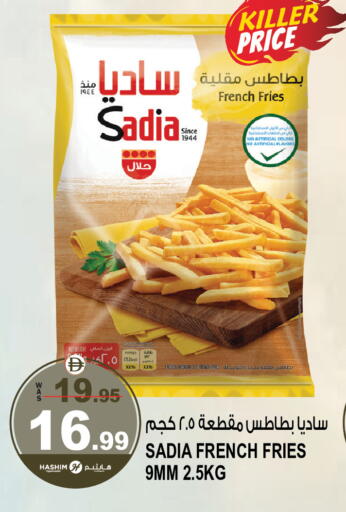 available at Hashim Hypermarket in UAE - Sharjah / Ajman