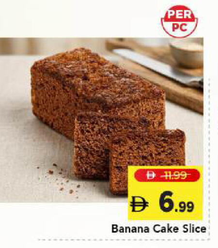 Banana available at مارك & سيف in الإمارات العربية المتحدة , الامارات - دبي