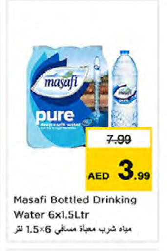 available at نستو هايبرماركت in الإمارات العربية المتحدة , الامارات - الشارقة / عجمان