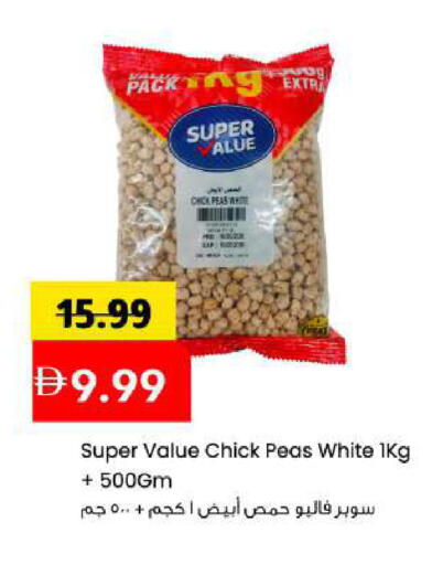Peas available at Mark & Save in UAE - Sharjah / Ajman