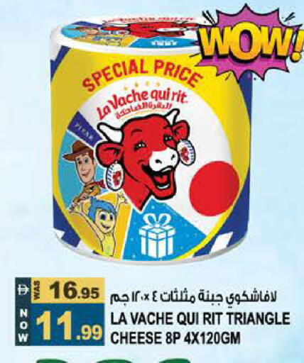 available at Hashim Hypermarket in UAE - Sharjah / Ajman