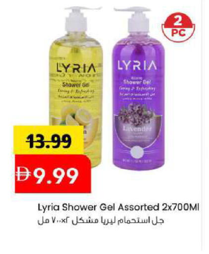 available at مارك & سيف in الإمارات العربية المتحدة , الامارات - أبو ظبي
