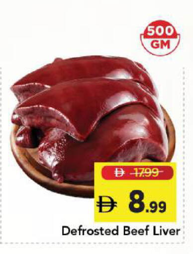 available at Mark & Save in UAE - Abu Dhabi
