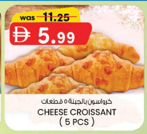 available at K M Trading  in UAE - Sharjah / Ajman