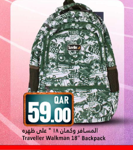 available at دانة هايبرماركت in قطر - الوكرة