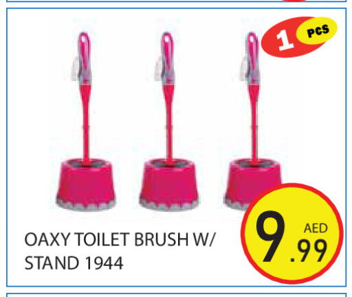 available at Baniyas Spike  in UAE - Ras al Khaimah