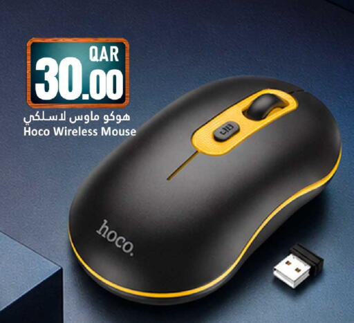 available at دانة هايبرماركت in قطر - الشمال