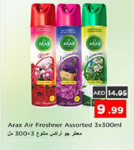 available at نستو هايبرماركت in الإمارات العربية المتحدة , الامارات - الشارقة / عجمان