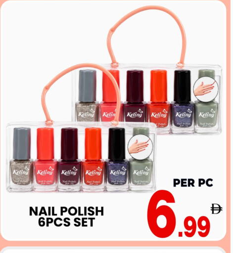 available at Centro Discount Center in UAE - Dubai