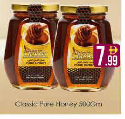 available at AIKO Mall and AIKO Hypermarket in UAE - Dubai
